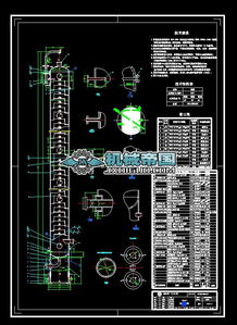 4.环氧丙烷精馏塔图下载 253.42 kb,dwg格式 机械cad图纸